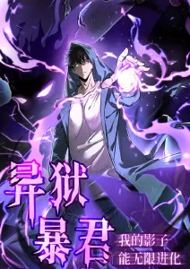 夜晚看的动漫凌晨四点的城市海报
